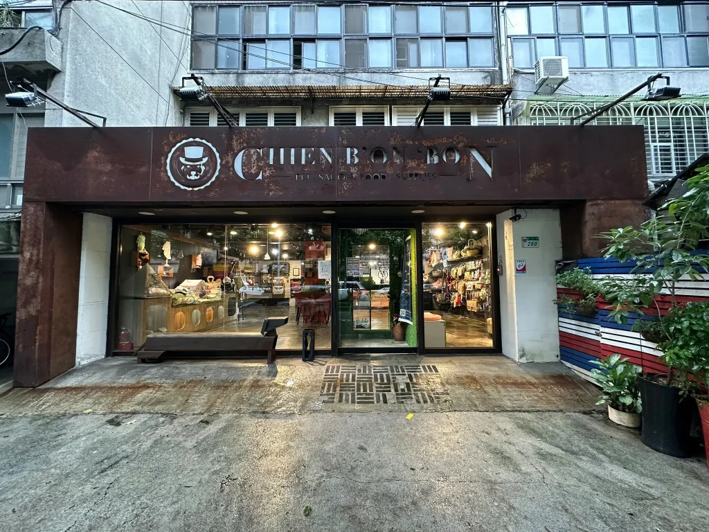 CHIEN B’ON ‘BON 寵物洗澎澎