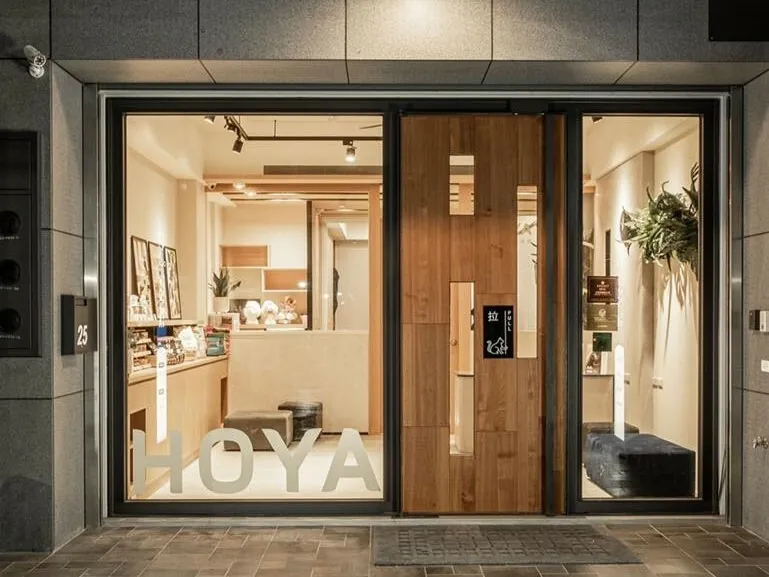 HOYA荷雅寵物生活館