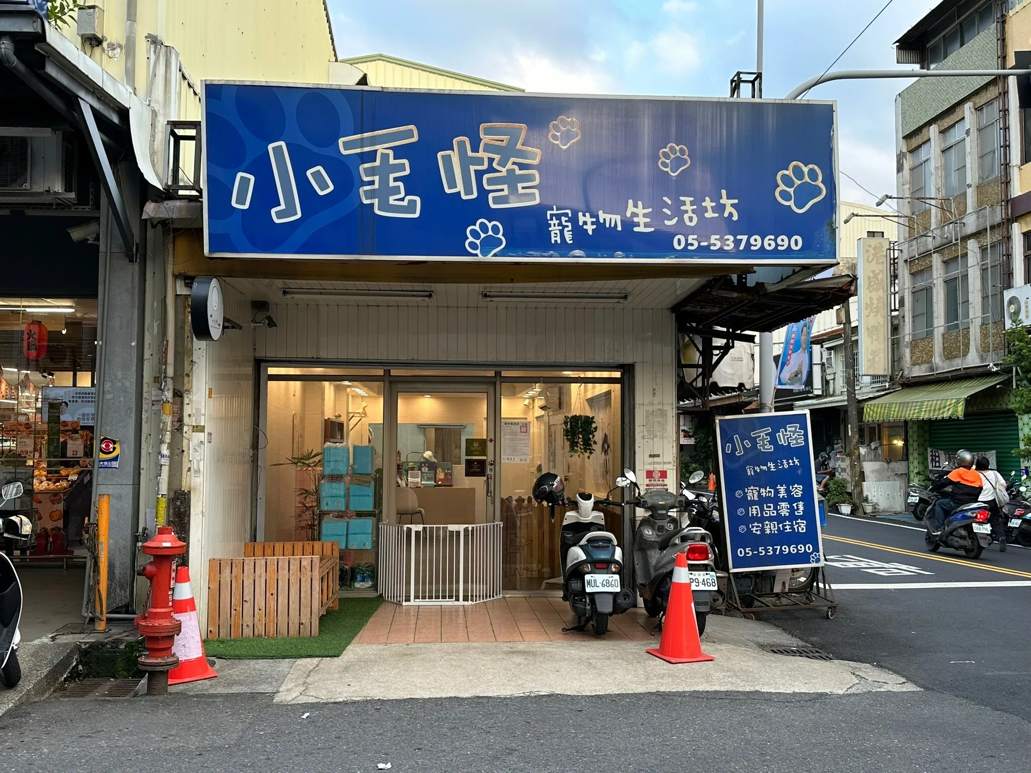 小毛怪寵物生活坊