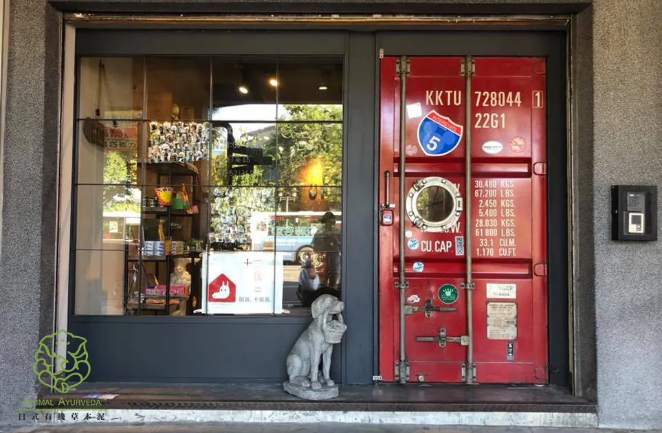 GRUMPY DOG 寵物沙龍SPA