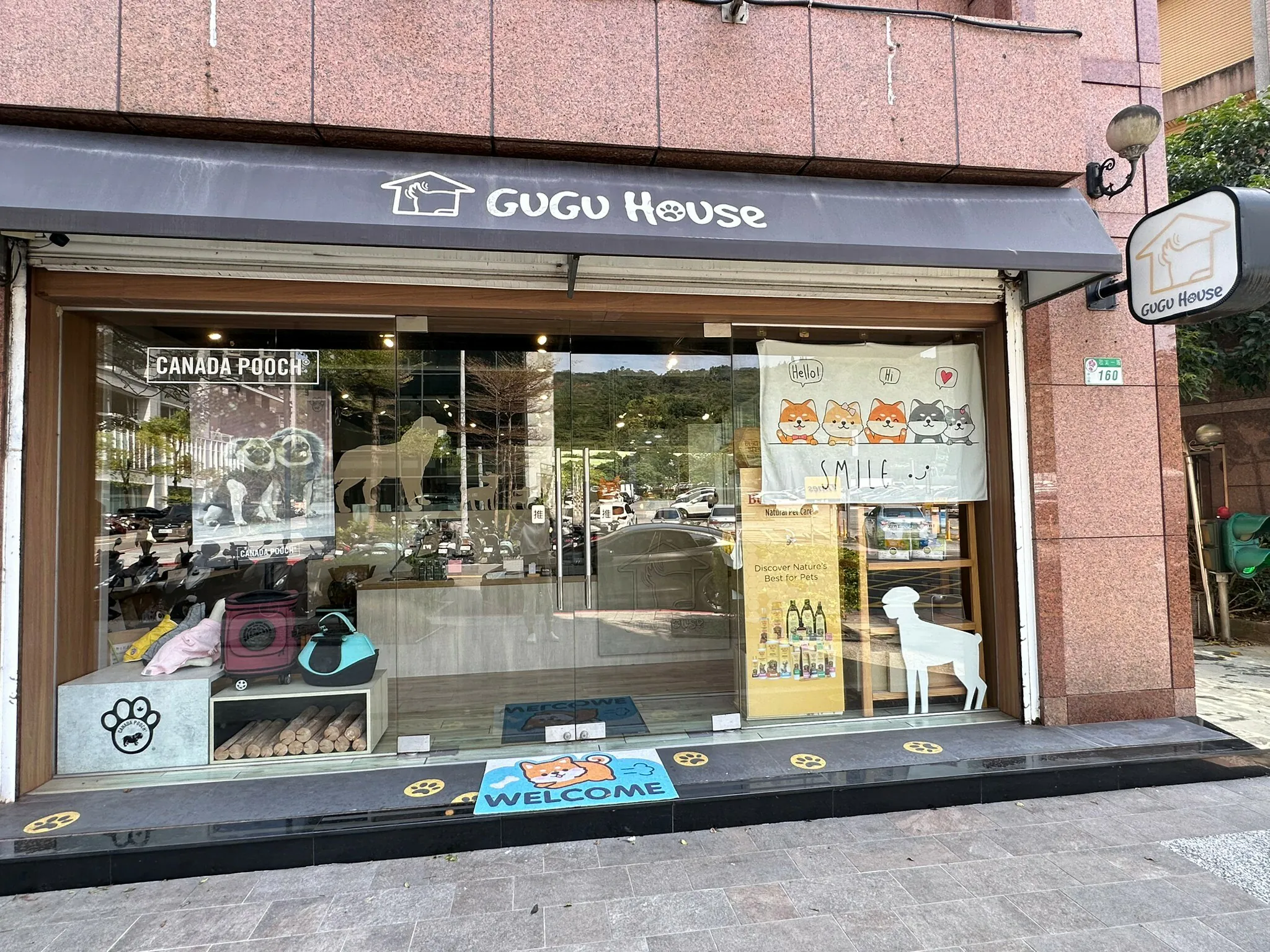 GuGu House寵物旅館