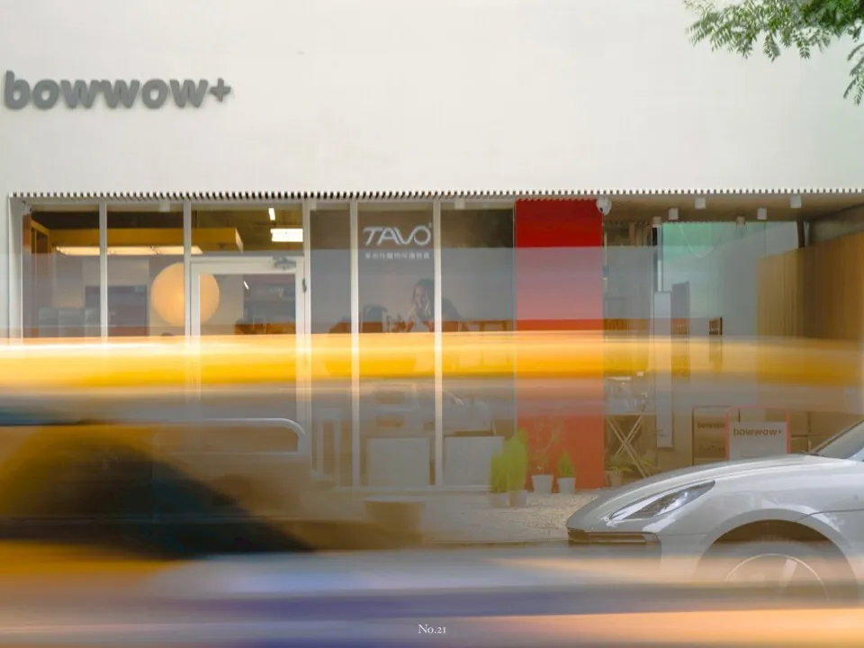 Bowwow+ 包旺家寵物選品店夠好選物