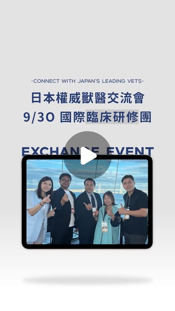 Instagram 貼文 by vetschannel